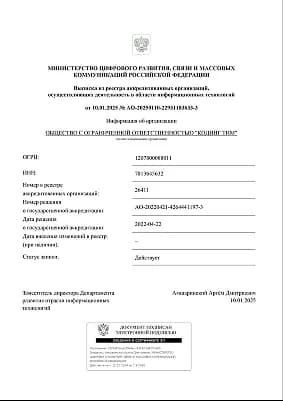 Изображение награды "Аккредитация"