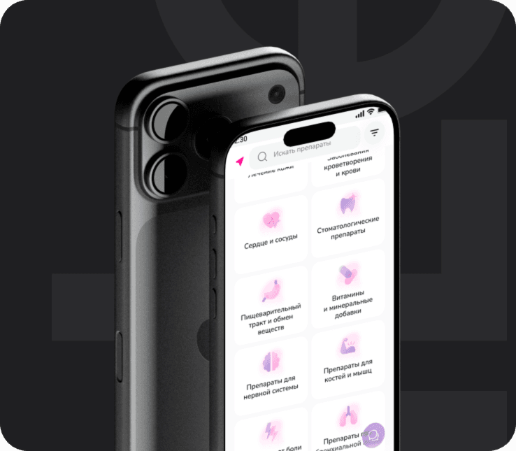 Декоративное изображение