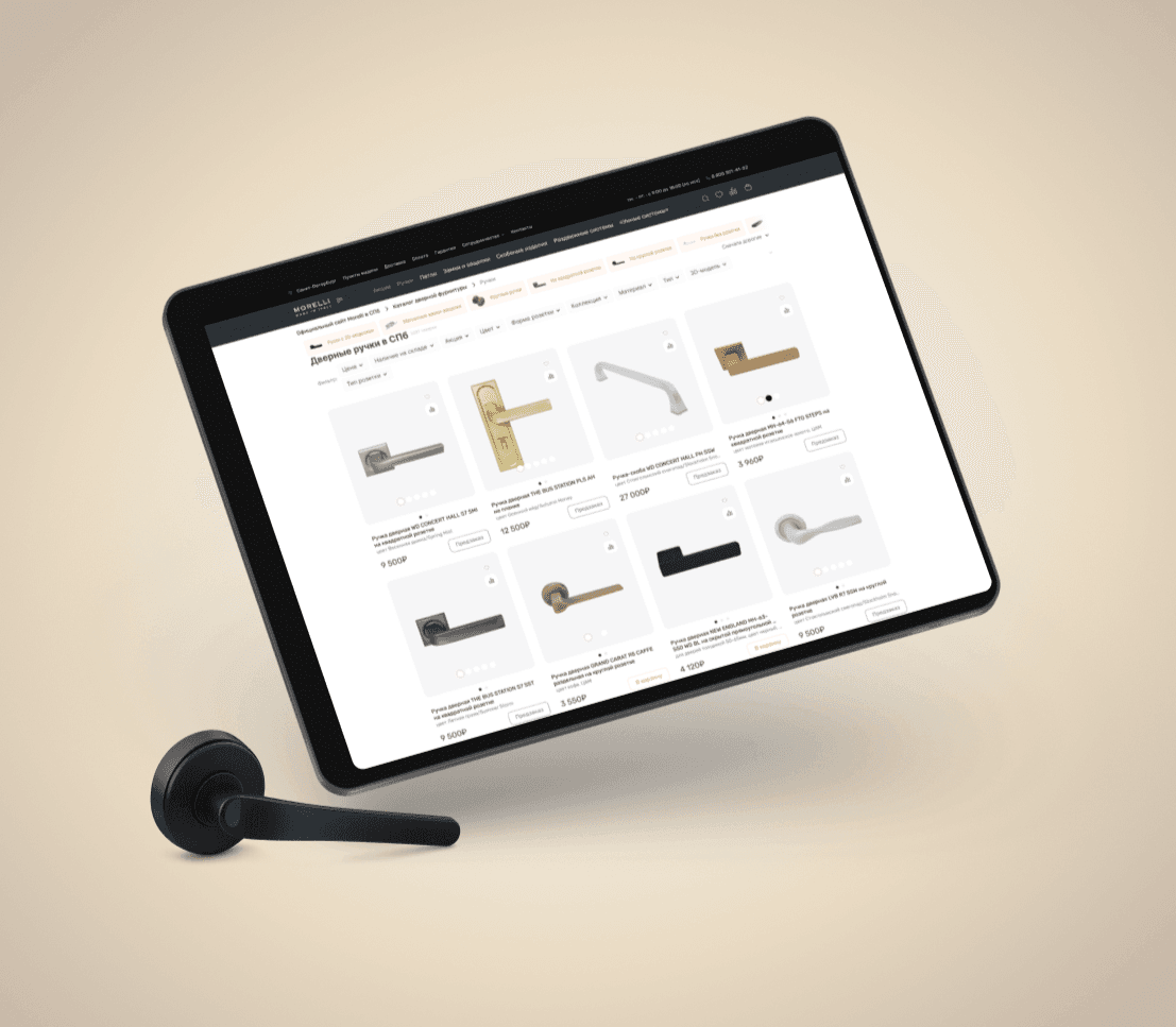 Декоративное изображение