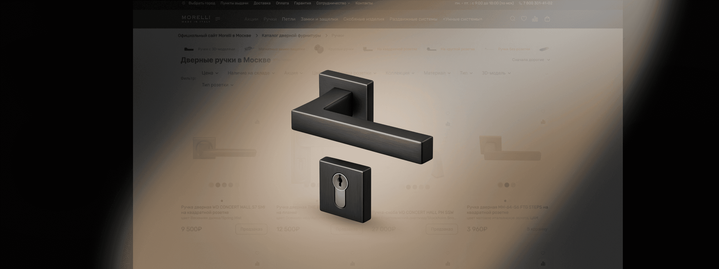 Изображение кейса